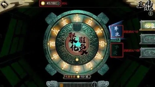 忘仙攻城怎么卡点数