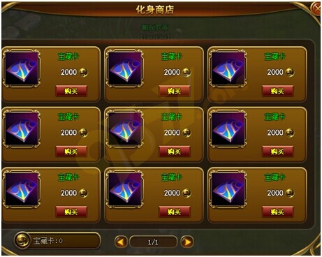 忘仙攻城怎么卡点数