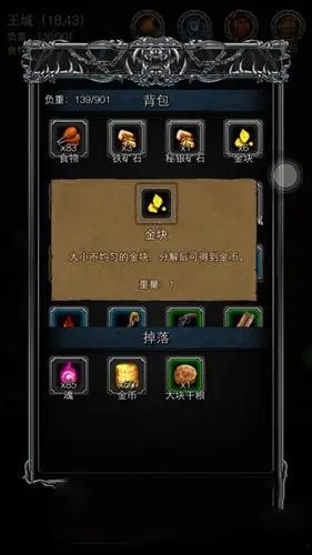 地下城堡2古代石碑任务怎么开启 地下城堡2古代石碑任务怎么开启
