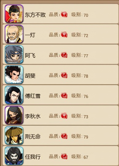 大掌门首刷对出甲顺序影响是什么