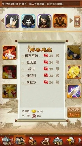大掌门首刷对出甲顺序影响是什么