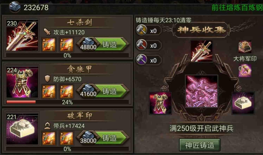 影之刃3丝绸哪里最多