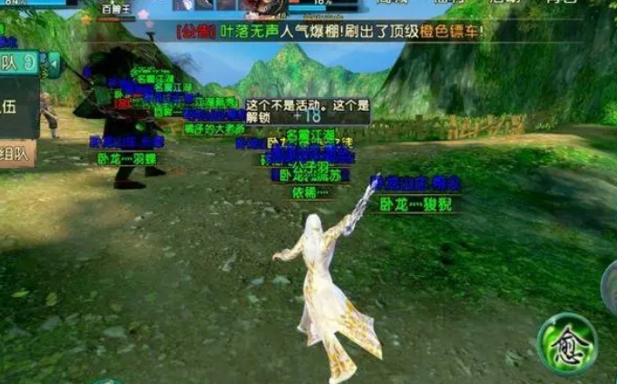 卧虎藏龙帮会升级怎么操作