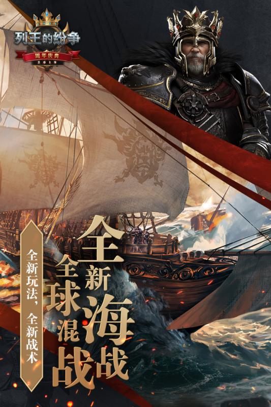 列王的纷争怎么放置文明堡垒