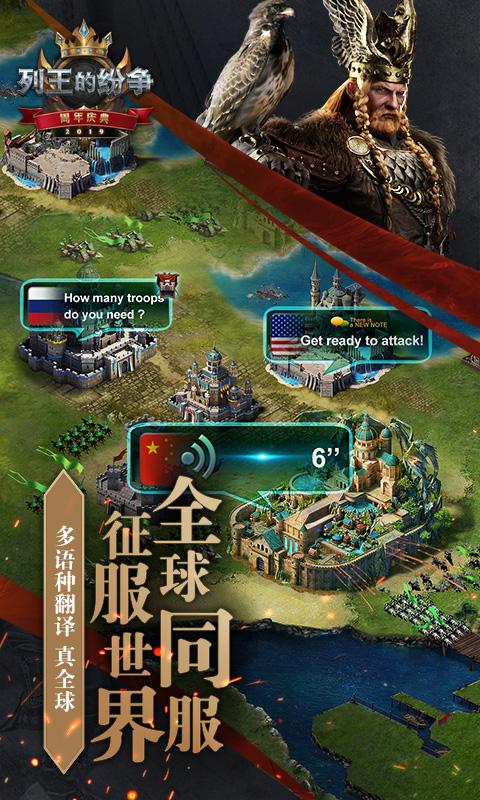 列王的纷争怎么放置文明堡垒