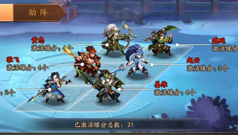 少年三国志怎么快速成长