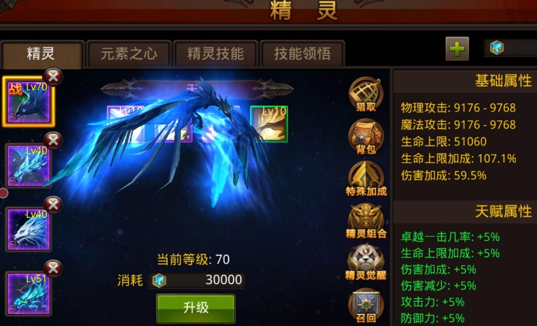 全民奇迹宠物怎么选择