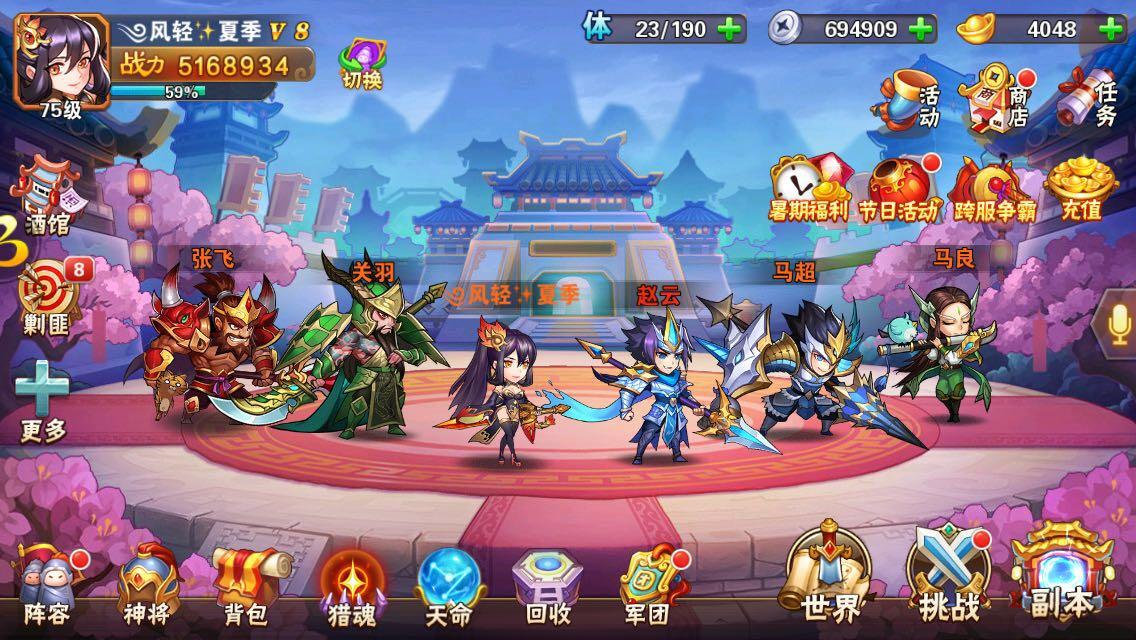 放开那三国3蜀国这么弱怎么玩