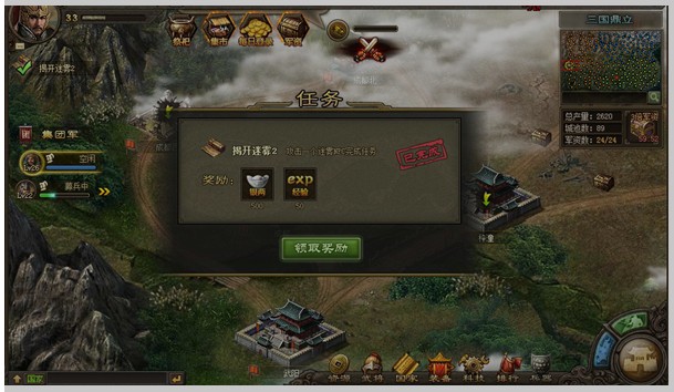 乱斗西游灵器是什么意思