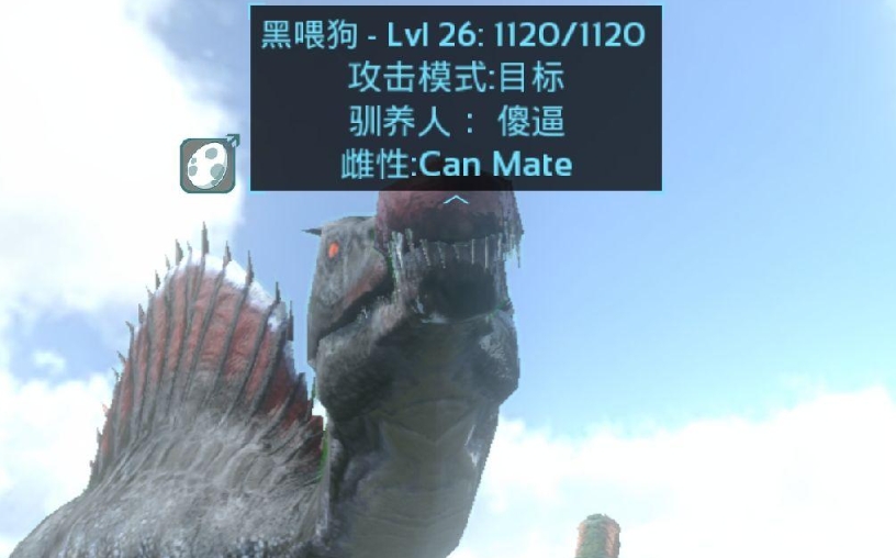 方舟生存进化怎么驯化棘背龙