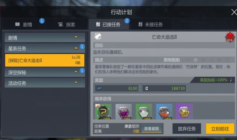 第二银河31级以后怎么升级 第二银河31级以后怎么升级