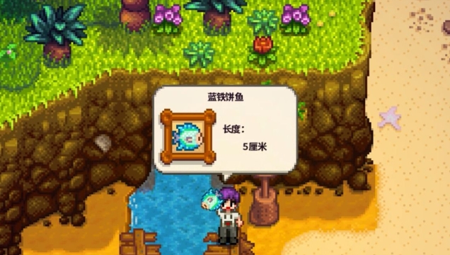 星露谷物语姜岛图腾柱怎么解锁
