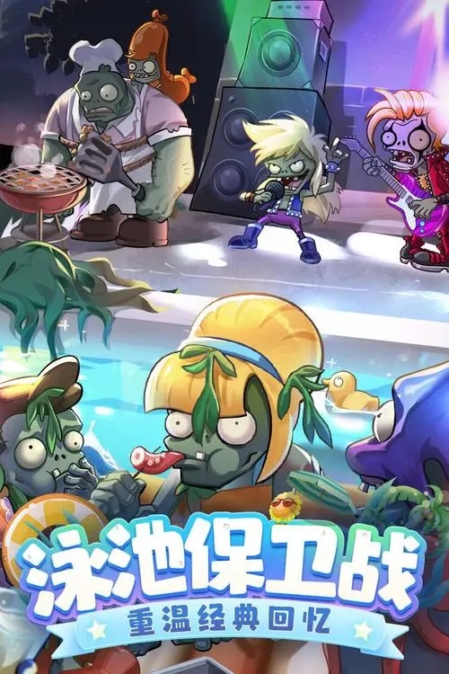 植物大战僵尸版僵尸卡片怎么用