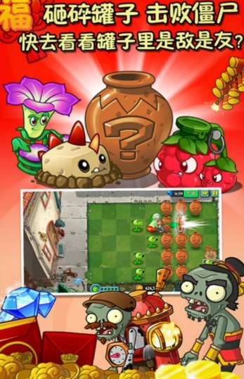 植物大战僵尸版僵尸卡片怎么用