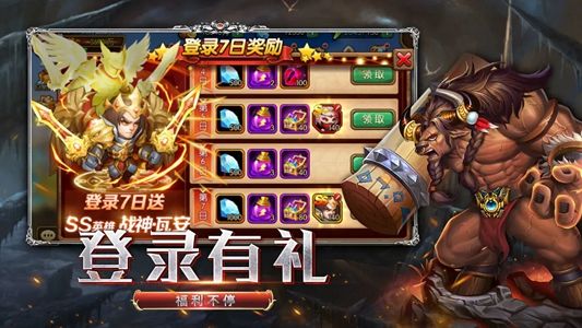 乱斗西游暂未开放什么意思