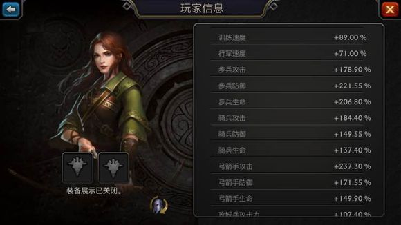 阿瓦隆之王怎么配兵种