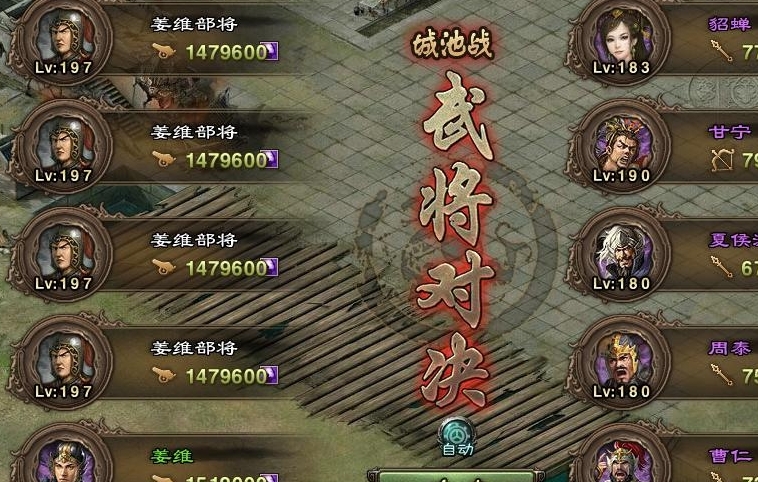 攻城掠地小技能满级有什么用