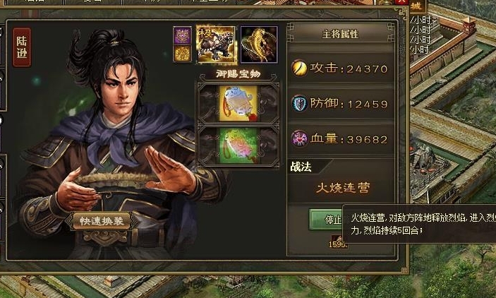 攻城掠地小技能满级有什么用