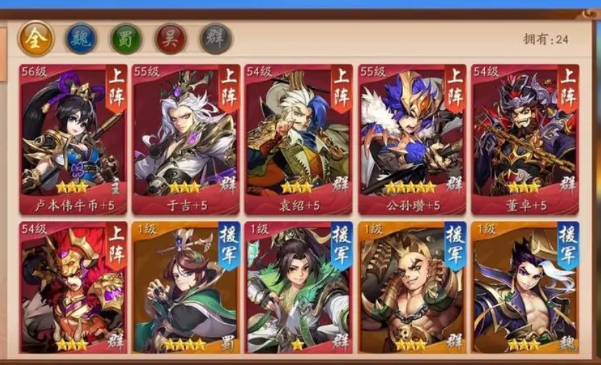 少年三国志2全金将最强阵容怎么配