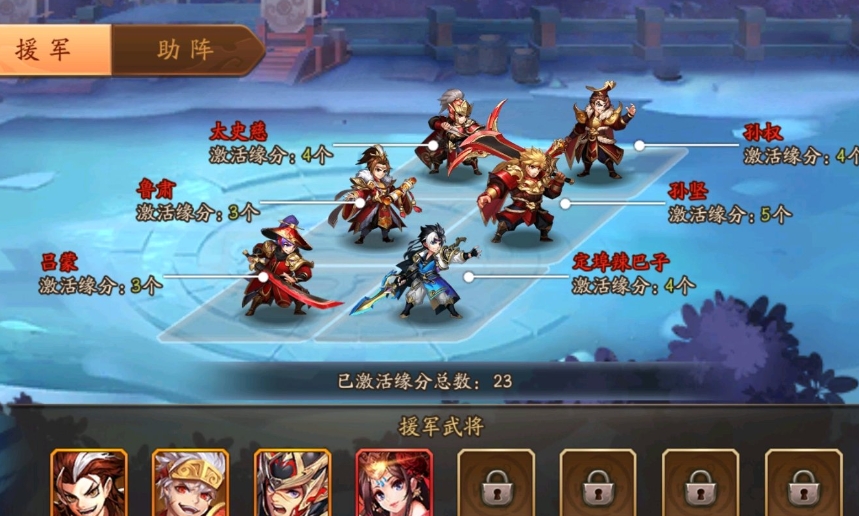 少年三国志2全金将最强阵容怎么配