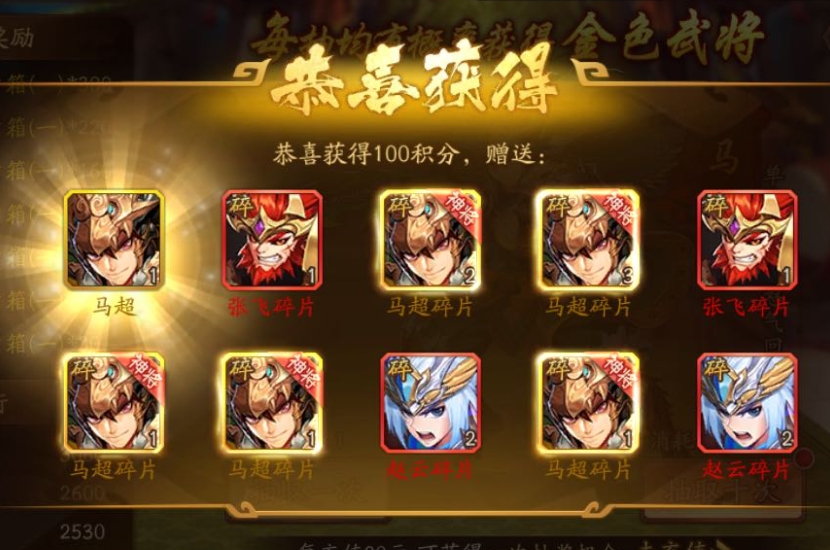 少年三国志2全金将最强阵容怎么配