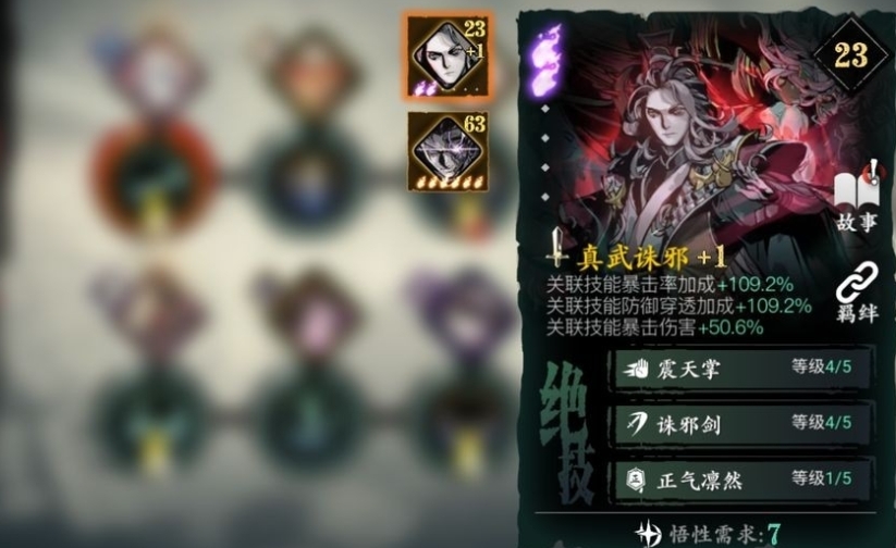 影之刃3怎么精研 影之刃3怎么精研