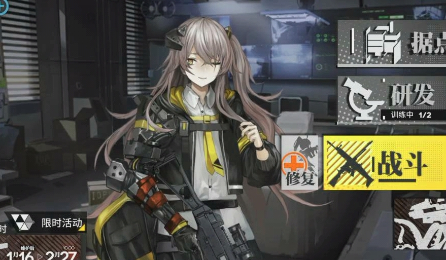 少女前线如何获得ump45