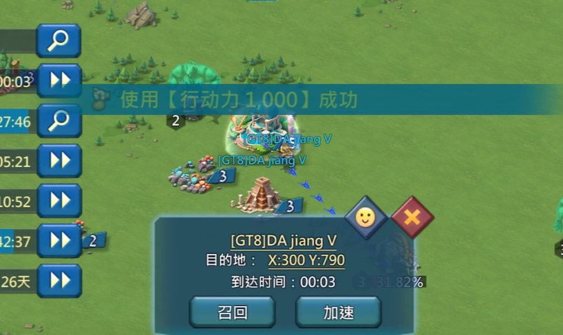 王国纪元第三章关卡11怎么过