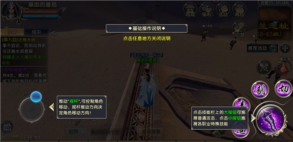 卧虎藏龙贰怎么送马