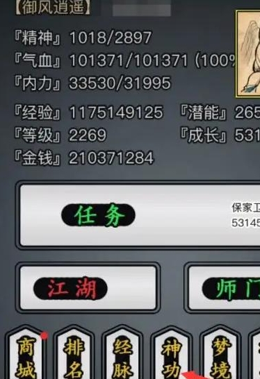 放开那三国3怎么迁城