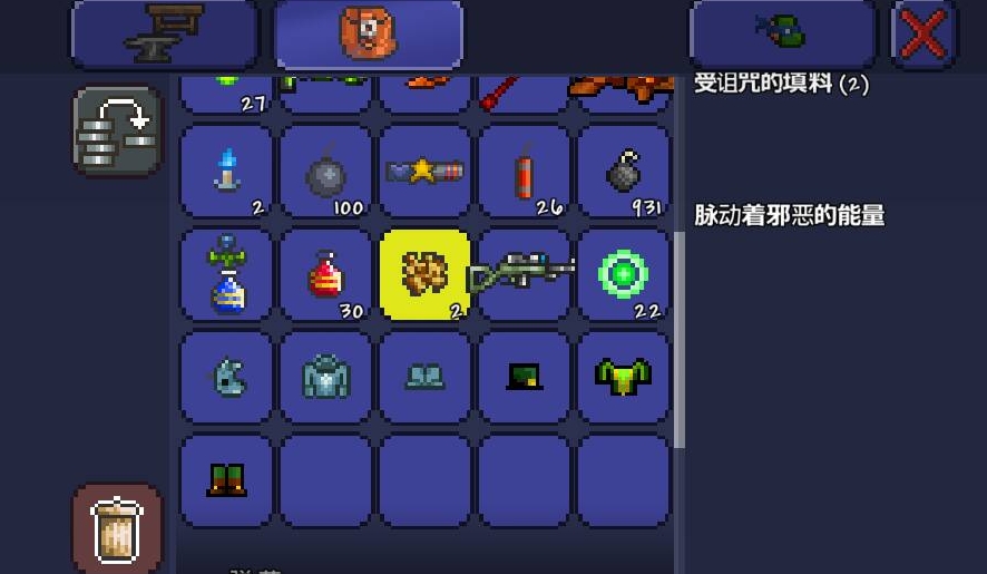 泰拉瑞亚工具箱有什么用