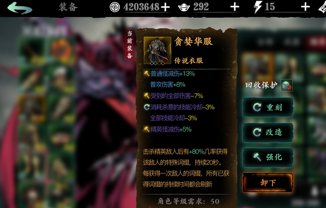 影之刃3豹子什么属性