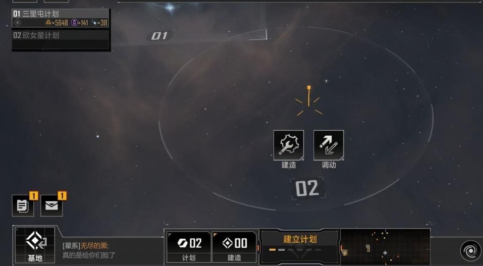 无尽的拉格朗日怎么探索任务