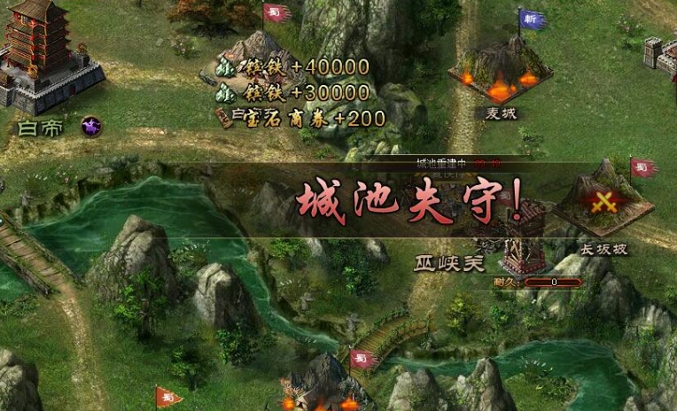 攻城掠地屠城是什么意思