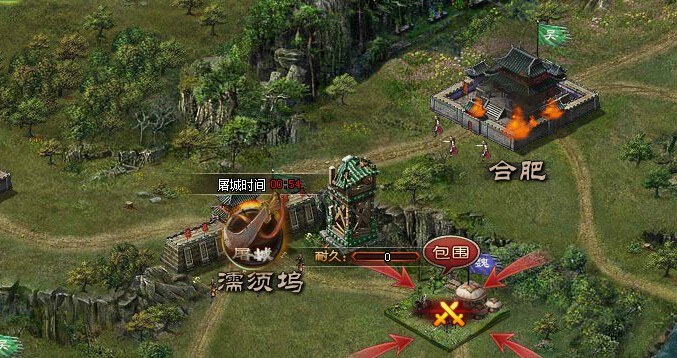 攻城掠地屠城是什么意思