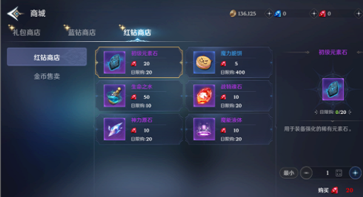 无神之界手游什么职业好搬砖