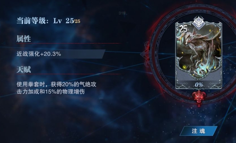 鬼泣巅峰之战雷蒂魔卡如何搭配