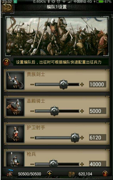 列王的纷争进攻野怪击杀奖励有哪些