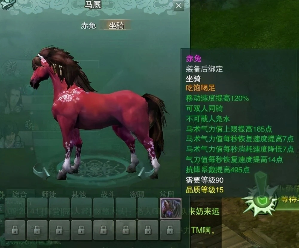 卧虎藏龙怎么抓马驹 卧虎藏龙怎么抓马驹