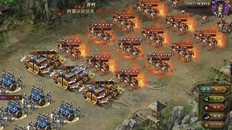 攻城掠地4级盛世怎么过 攻城掠地4级盛世怎么过