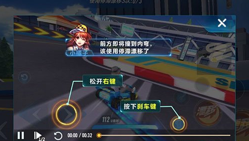 qq飞车基础操作技巧有哪些