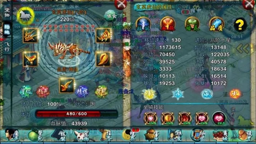 忘仙灵尊怎么打架 忘仙灵尊怎么打架