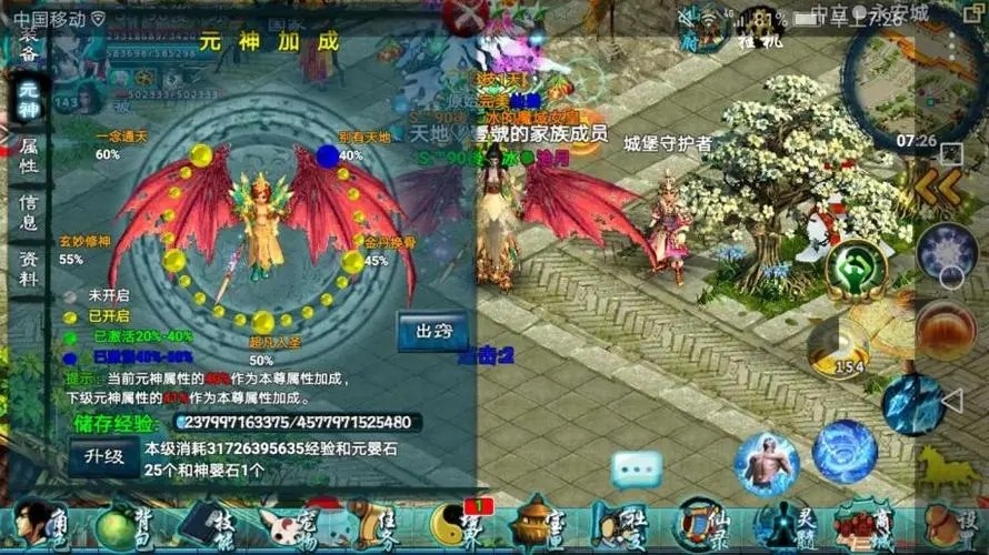 忘仙灵尊怎么打架 忘仙灵尊怎么打架
