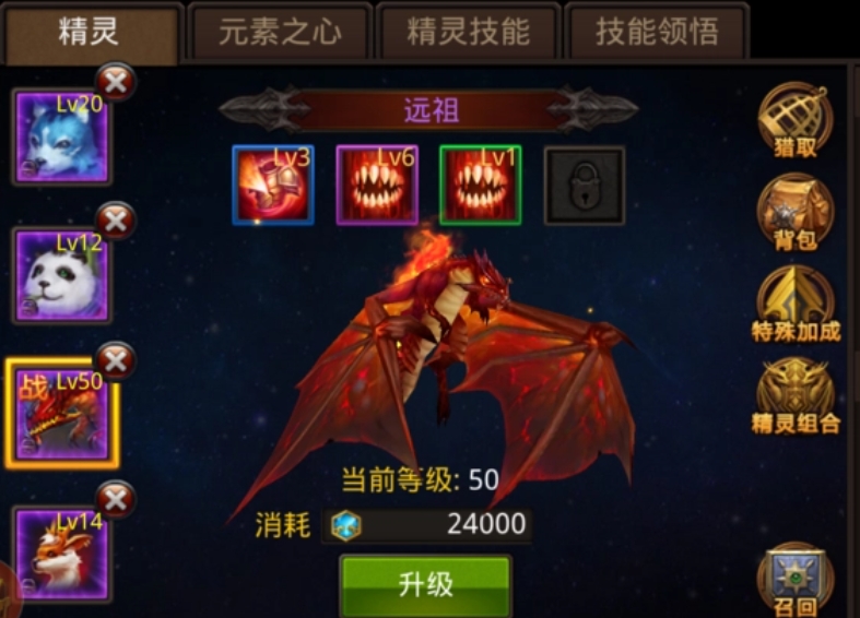 全民奇迹菜是什么样的