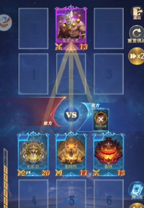 斗罗大陆手游副本通关送哪些