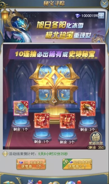 斗罗大陆手游副本通关送哪些