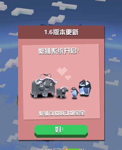 疯狂动物园太空飞船怎么进去的 疯狂动物园太空飞船怎么进去的