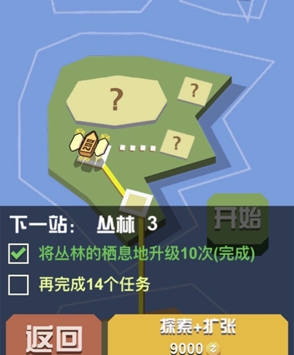 疯狂动物园太空飞船怎么进去的 疯狂动物园太空飞船怎么进去的