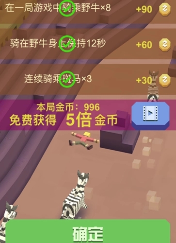 疯狂动物园太空飞船怎么进去的 疯狂动物园太空飞船怎么进去的
