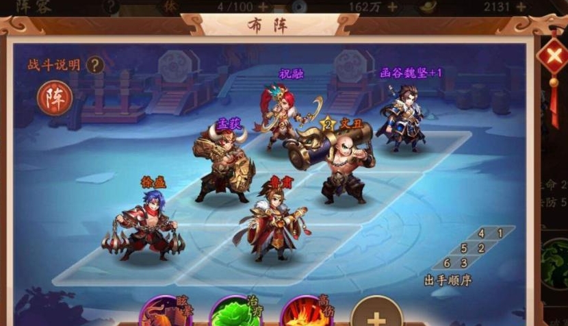 少年三国志2张角传蛇在哪 少年三国志2张角传蛇在哪